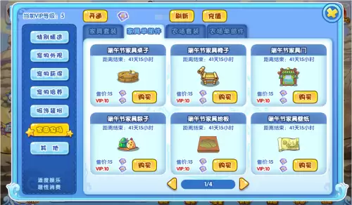 洛克王国火花怎么刷　洛克王国火花进化-第6张