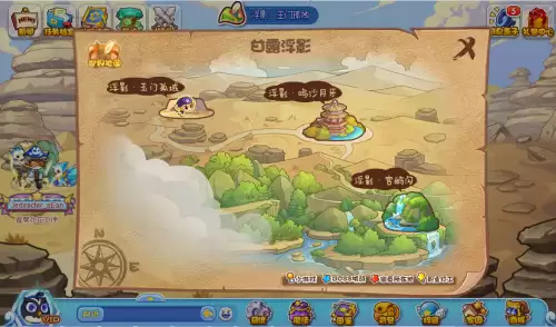 洛克王国火花怎么刷　洛克王国火花进化-第7张