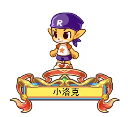 洛克王国火花怎么刷　洛克王国火花进化-第14张