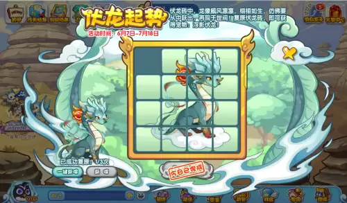 洛克王国火花怎么刷　洛克王国火花进化-第16张