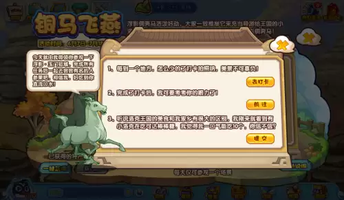 洛克王国火花怎么刷　洛克王国火花进化-第23张