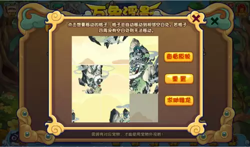 洛克王国火花怎么刷　洛克王国火花进化-第49张