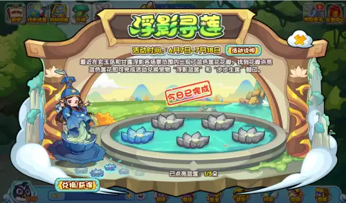 洛克王国火花怎么刷　洛克王国火花进化-第53张