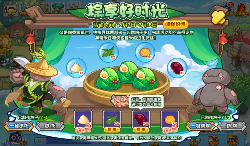 洛克王国火花怎么刷　洛克王国火花进化-第60张