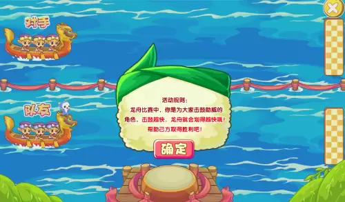 洛克王国火花怎么刷　洛克王国火花进化-第66张