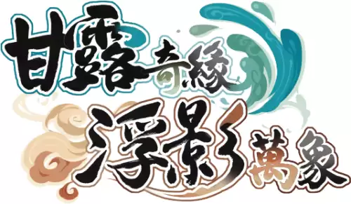 洛克王国火花怎么刷　洛克王国火花进化-第68张