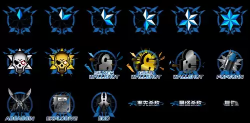 cf白鲨战队击杀图标哪个好看　CF击杀图标大全-第5张