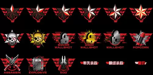 cf白鲨战队击杀图标哪个好看　CF击杀图标大全-第8张