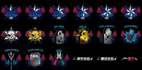 cf白鲨战队击杀图标哪个好看　CF击杀图标大全-第10张