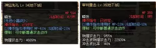 dnffff团长是什么意思　FFF团是什么意思-第1张