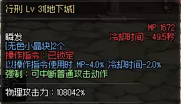 dnffff团长是什么意思　FFF团是什么意思-第2张