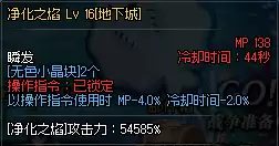 dnffff团长是什么意思　FFF团是什么意思-第4张