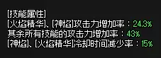 dnffff团长是什么意思　FFF团是什么意思-第7张