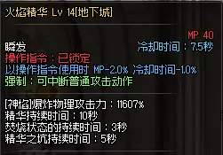 dnffff团长是什么意思　FFF团是什么意思-第5张