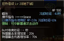 dnffff团长是什么意思　FFF团是什么意思-第9张