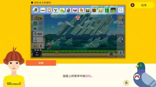 超级玛丽2攻略通关教程　fc版超级马里奥2的玩法-第11张