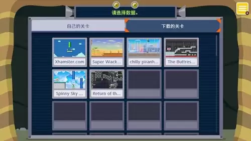 超级玛丽2攻略通关教程　fc版超级马里奥2的玩法-第13张