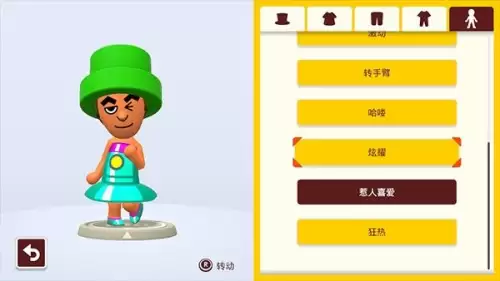 超级玛丽2攻略通关教程　fc版超级马里奥2的玩法-第15张