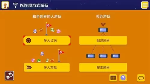 超级玛丽2攻略通关教程　fc版超级马里奥2的玩法-第16张