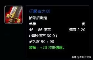 魔兽世界怀旧服血刃值得买吗　怀旧服盗贼拿哈卡莱战刃好吗-第6张
