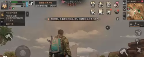 明日之后如何制作uzi视频　明日以后uzi制作材料-第2张