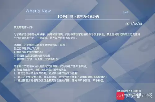 英雄联盟低价点券-第2张