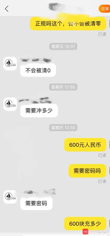 英雄联盟低价点券-第4张