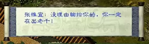 月影传说装备攻略　剑侠情缘外传紫霞玉佩攻略-第2张