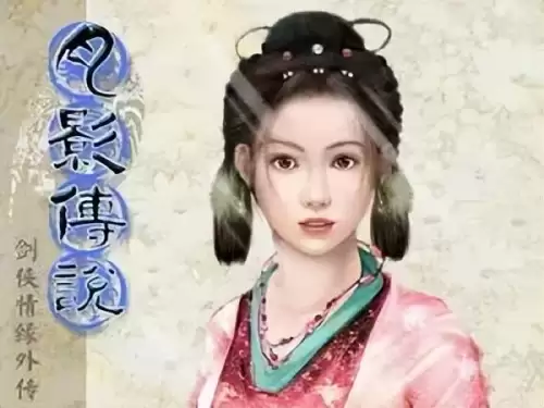 月影传说装备攻略　剑侠情缘外传紫霞玉佩攻略-第3张