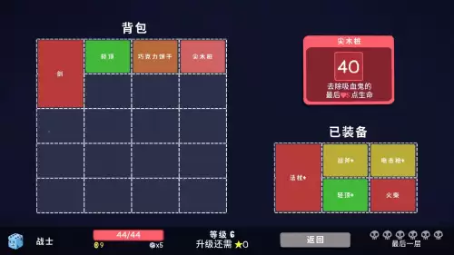 骰子地下城,破解版　骰子地下城手机版-第3张
