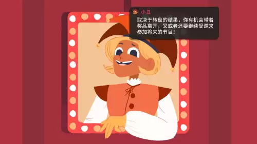 骰子地下城,破解版　骰子地下城手机版-第2张