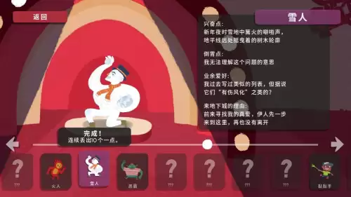 骰子地下城,破解版　骰子地下城手机版-第7张