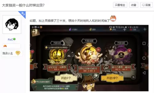第五人格几点抽奖最好　第五人格玄学抽奖时间-第2张