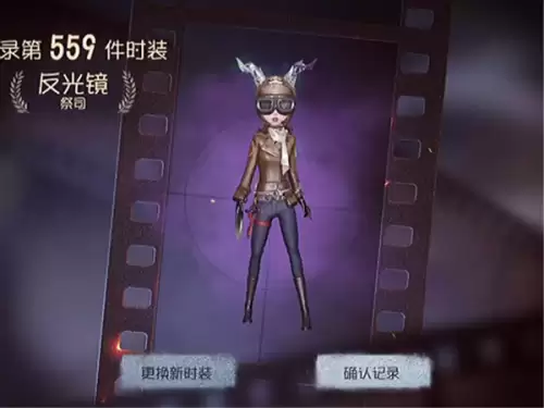 第五人格几点抽奖最好　第五人格玄学抽奖时间-第4张