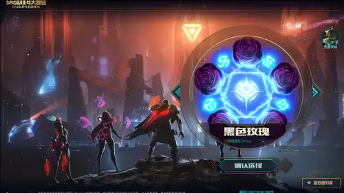 lol大神最多的区　新手玩英雄联盟的注意事项-第2张