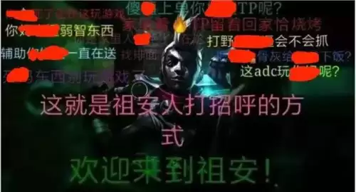 lol大神最多的区　新手玩英雄联盟的注意事项-第5张