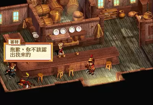 轩辕剑3云和山的彼端评价　轩辕剑3云和山-第2张