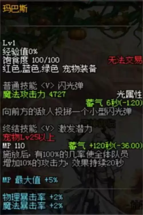 dnf百花巨龙套装哪套好　DNF金龙套装怎么获得-第9张