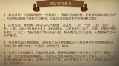 第五人格有段位吗　画之灵段位有哪些-第2张