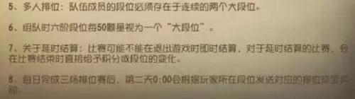 第五人格有段位吗　画之灵段位有哪些-第3张