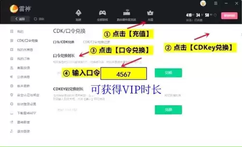 魔兽世界icc副本　ICC是什么副本-第3张