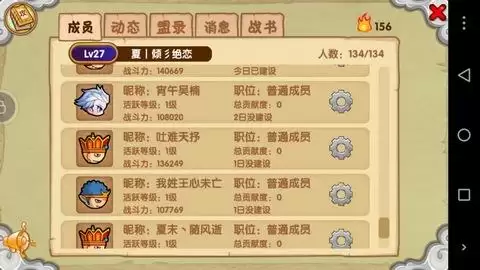 造梦西游1修改战功值　造梦西游3最后剧情-第1张