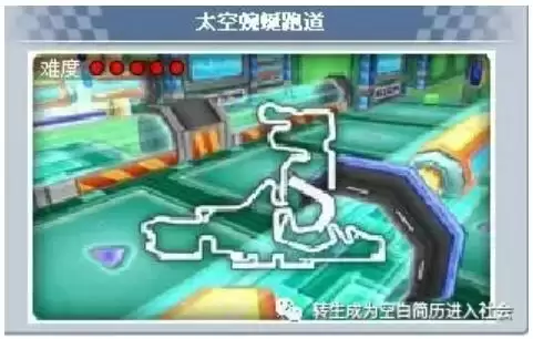 跑跑卡丁车单机版2009　跑跑卡丁车单机汉化版安卓-第1张