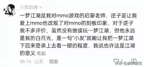 天涯明月刀手游多少内存　天刀手游最低配置手机-第3张