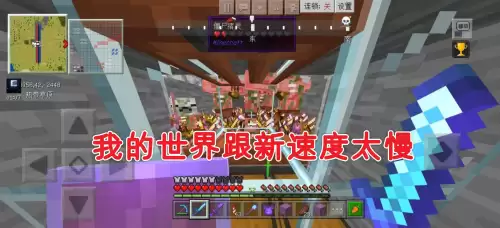 迷你世界国际版网址　国际版的迷你世界-第2张