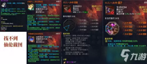 地下城召唤师穿什么装备　dnf召唤装备流派选择-第1张