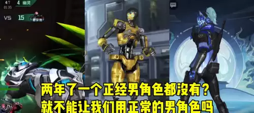 cf光头大给是什么角色　CF角色大全-第1张