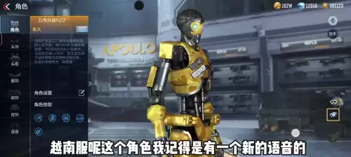 cf光头大给是什么角色　CF角色大全-第4张