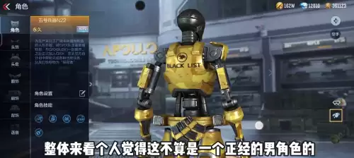 cf光头大给是什么角色　CF角色大全-第5张