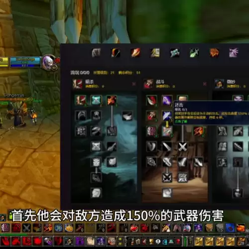 盗贼天赋怎么加升级快　魔兽世界盗贼天赋点怎么加-第2张